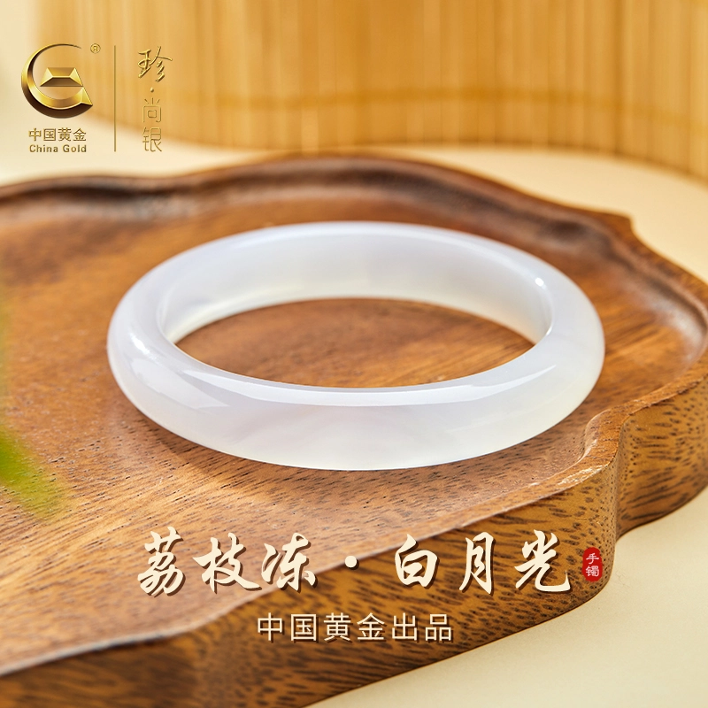 中国黄金 珍·尚银 白月光荔枝冻 国潮小众 新中式古色古香显白水润玉镯饰 清透淡雅 玉髓  女生 手镯 女款 礼盒