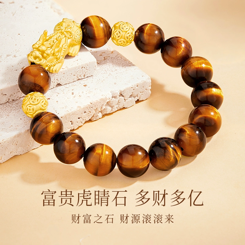 【吞金貔貅】中国黄金 珍·尚银 钱坤运转 新中式财源滚滚步步高升首饰串珠 小众轻奢礼盒装 能量加持 虎眼石 玉石手串 男款