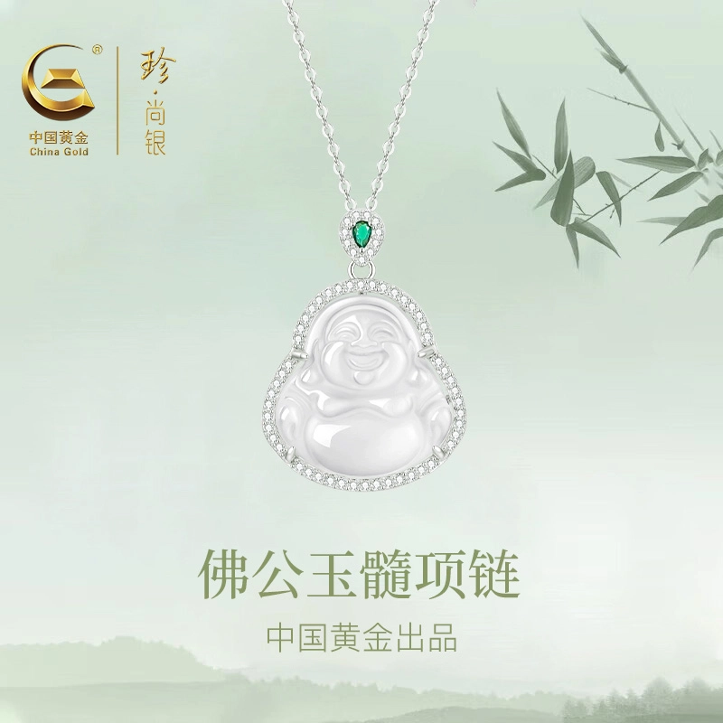 中国黄金 珍·尚银 笑脸佛公 平安喜乐本命佛 上岸好运大肚弥勒佛新中式国潮古风  小众轻奢 优雅 礼盒送礼 纪念日女友 礼物 玉髓 项链 女款