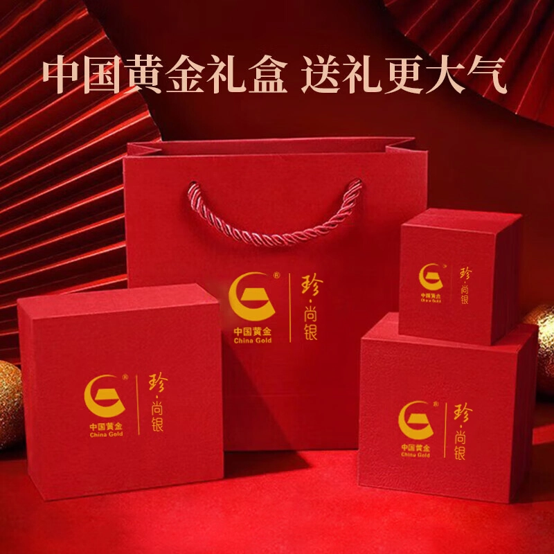 【好运连连】中国黄金 珍·尚银 水仙平安扣 凌波玉立吊坠 妈妈 新中式事事如意平安喜乐锁骨链礼盒装 轻奢小众质感 女友 玉髓 项链 女款