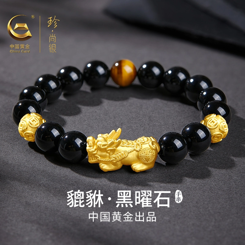 中国黄金 珍·尚银 新中式吞金兽貔貅 招财纳福 财源滚滚小众轻奢设计简约大气百搭 瑞兽铜钱 男友送礼礼物 礼盒 黑曜石 玉石手串 男款