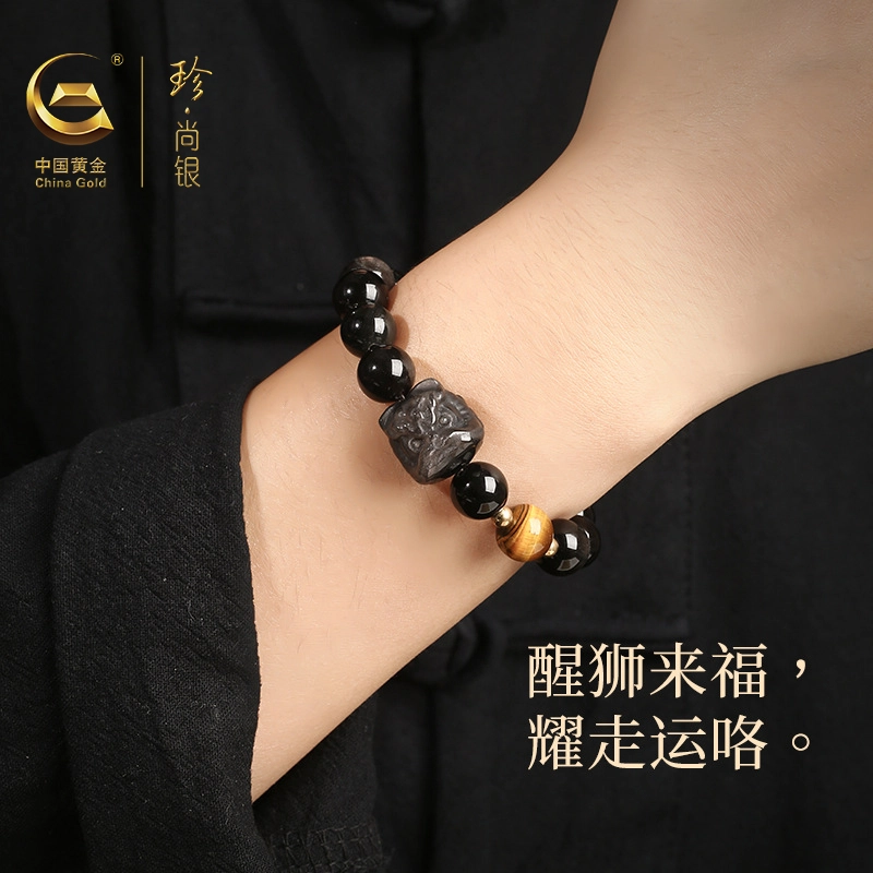 【狮来运转】中国黄金 珍·尚银 醒狮无畏 新中式招财进宝吉祥纳福 小众轻奢国潮礼盒 简约百搭态度 好运 黑曜石 玉石手串 男款