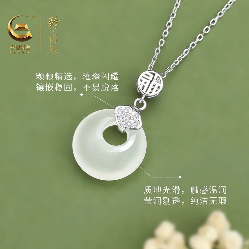 中国黄金 珍·尚银 福牌系列  新中式小众本命年平安扣锁骨链吊坠 玉髓 玉石项链 女款 礼盒 礼物