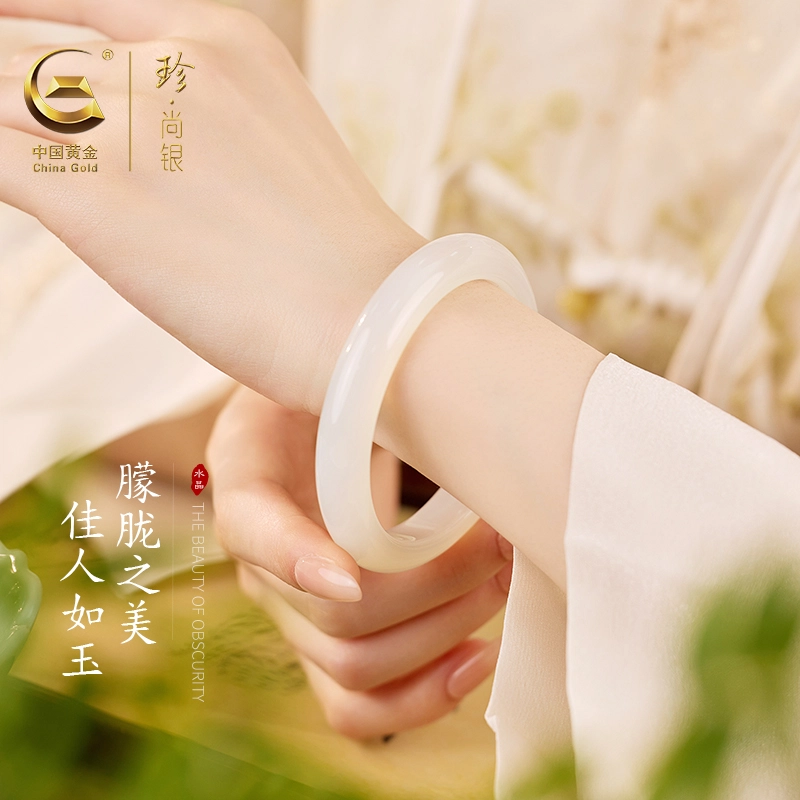 中国黄金 珍·尚银 白月光荔枝冻 国潮小众 新中式古色古香显白水润玉镯饰 清透淡雅 玉髓  女生 手镯 女款 礼盒