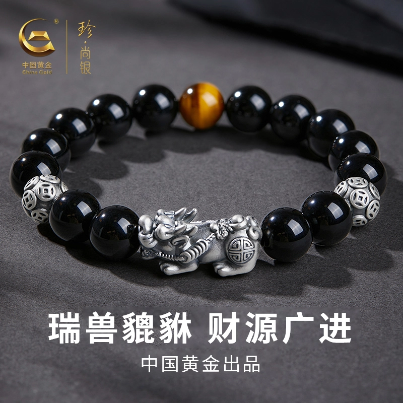 中国黄金 珍·尚银 新中式六字箴言手绳 转运珠时来好运国潮古风复古民族风小众轻奢设计 简约百搭不撞款男友 送礼 足银 手链 男款 礼盒