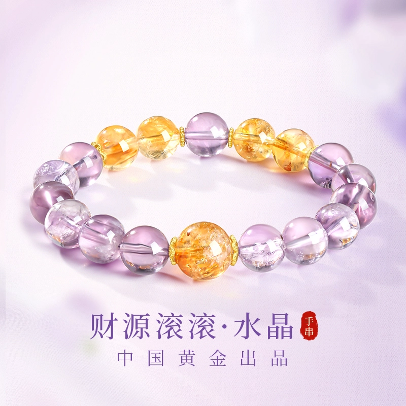 珍·尚银 中国黄金【前程似锦】财源滚滚 转运磁场 学业有成 上岸 时来运转 能量加持 小众轻奢设计 礼盒 黄水晶天然 紫水晶 手串 女款
