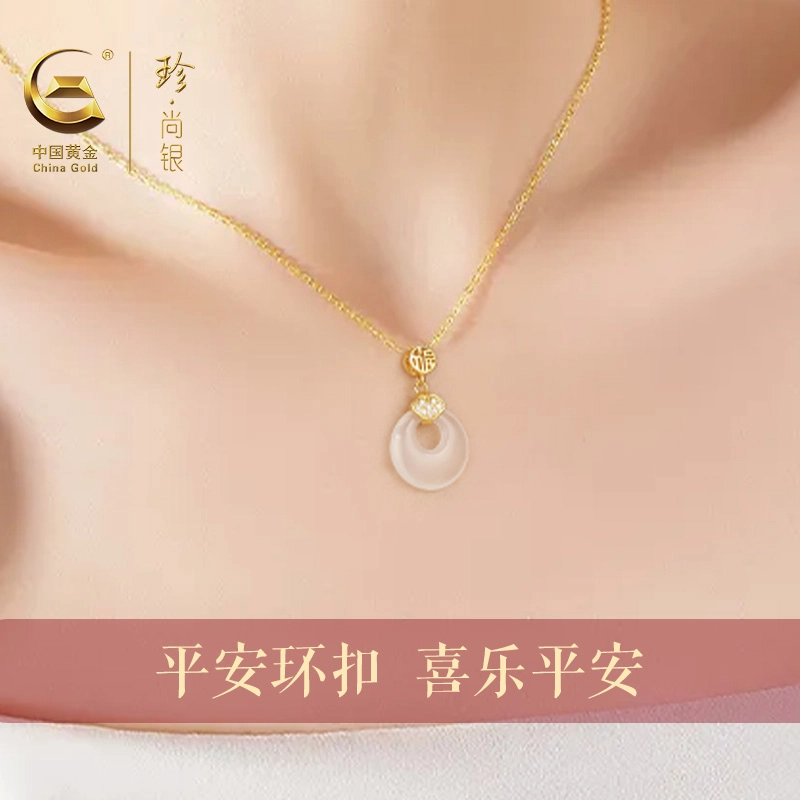 【福气满满】中国黄金 珍·尚银 玉满福平安扣 如意福牌吊坠 新中式国潮 轻奢小众 百搭锁骨链古风国潮节日女友送礼礼盒 玉髓 玉石项链 女款