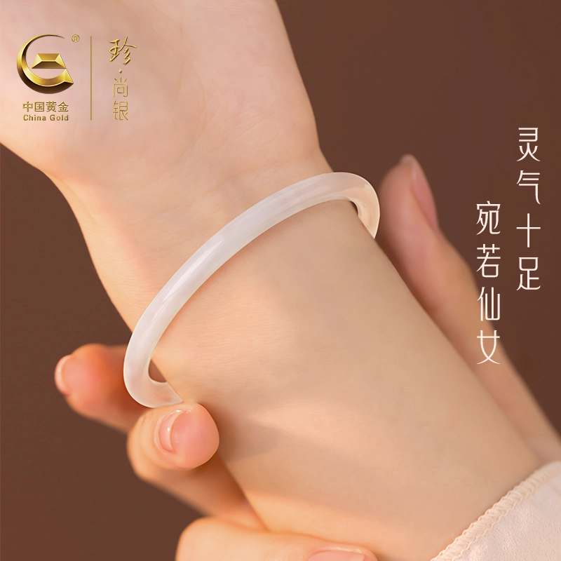 中国黄金 珍·尚银 白月光荔枝冻 国潮小众 新中式古色古香显白水润玉镯饰 清透淡雅 玉髓  女生 手镯 女款 礼盒