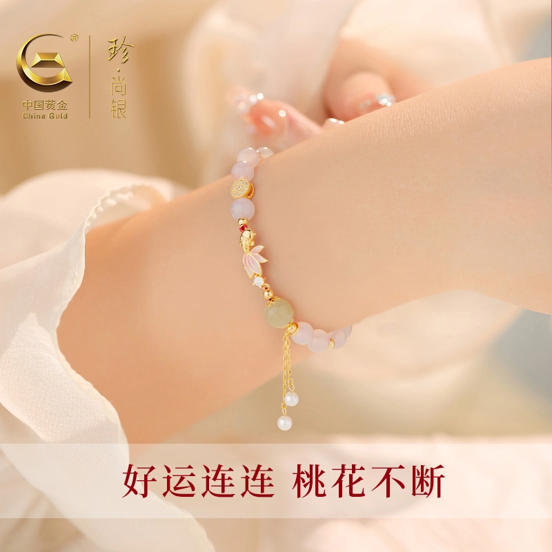 中国黄金 珍·尚银 新中式锦鲤桃桃 国潮铜钱 古风流苏 小众设计 桃之夭夭渐变少女粉 玛瑙 玉石手串 女款 礼盒