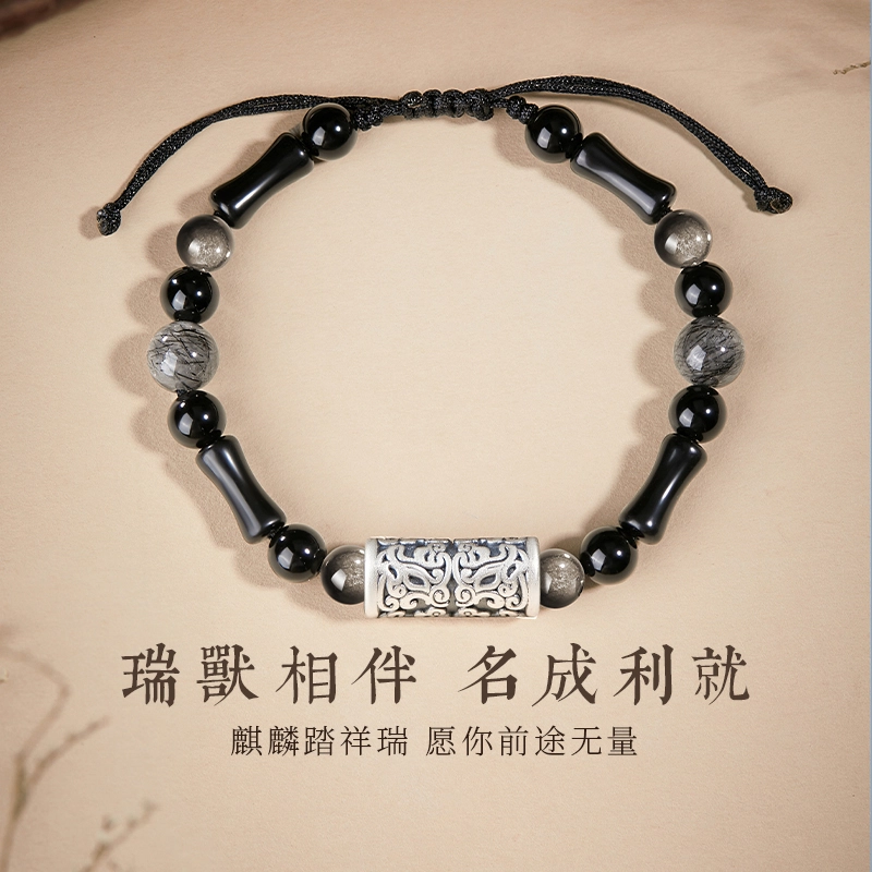 中国黄金 珍·尚银 新中式瑞兽麒麟竹节上岸手绳 时来好运 步步高升小众设计轻奢百搭 时尚潮流复古民族风 男友 礼盒 黑曜石 手链 男款