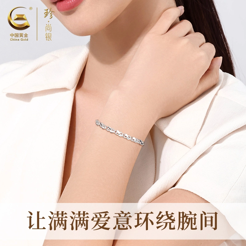 【可定制刻字】中国黄金 珍·尚银  幸运四叶草  简约高级感 轻奢小众设计 足银 手链 女款  礼盒