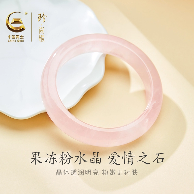 【桃花招财】中国黄金 珍·尚银 新中式粉晶贵妃镯 国潮小众轻奢国风清冷感百搭转运甜美旺桃花优雅气质闭口 好运 粉水晶 手镯 女款
