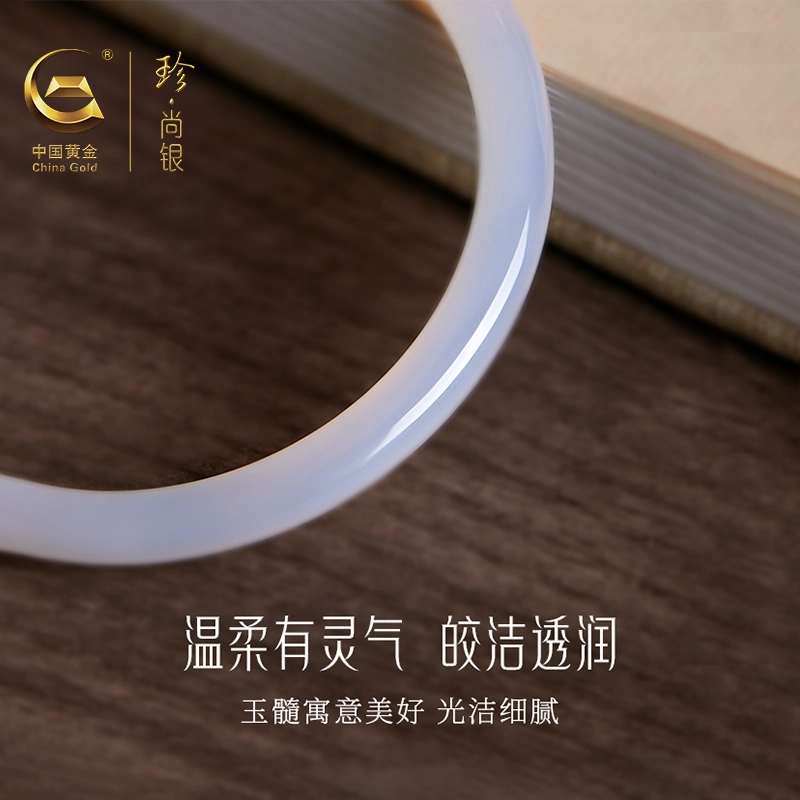 中国黄金 珍·尚银 白月光荔枝冻 国潮小众 新中式古色古香显白水润玉镯饰 清透淡雅 玉髓  女生 手镯 女款 礼盒