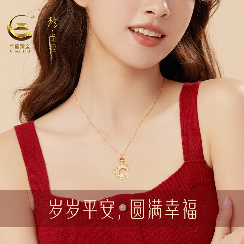 【幸运有鲤】中国黄金 珍·尚银 好运锦鲤平安扣 万事顺遂 新中式古风小众轻奢锁骨链  蛇年 礼盒 玉髓 项链女生 女款