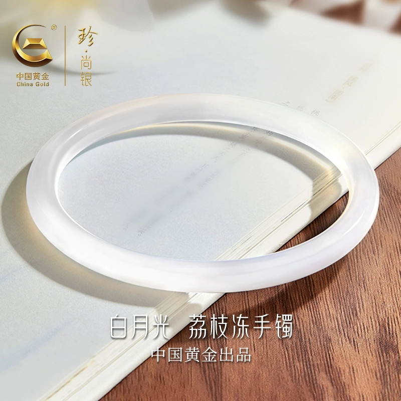 中国黄金 珍·尚银 白月光荔枝冻 国潮小众 新中式古色古香显白水润玉镯饰 清透淡雅 玉髓  女生 手镯 女款 礼盒