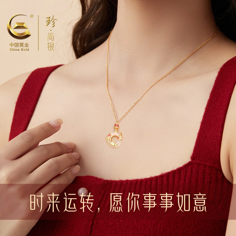 【幸运有鲤】中国黄金 珍·尚银 好运锦鲤平安扣 万事顺遂 新中式古风小众轻奢锁骨链  蛇年 礼盒 玉髓 项链女生 女款