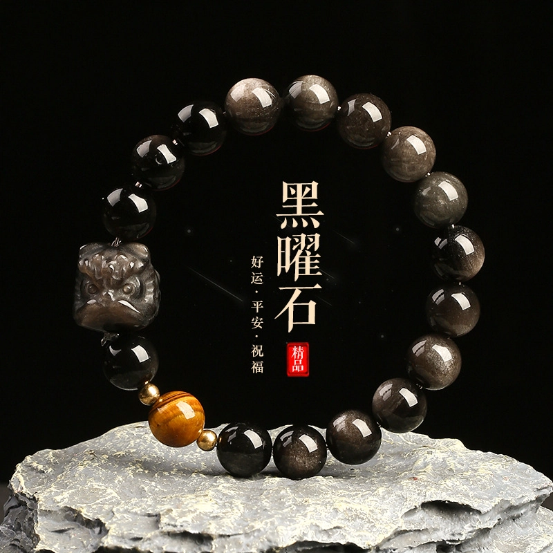 歌澜 醒狮无畏 新中式招财进宝吉祥纳福 小众轻奢国潮礼盒 简约百搭 黑曜石 手串 男款