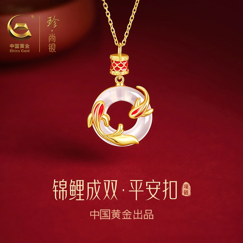 【幸运有鲤】中国黄金 珍·尚银 好运锦鲤平安扣 万事顺遂 新中式古风小众轻奢锁骨链  蛇年 礼盒 玉髓 项链女生 女款