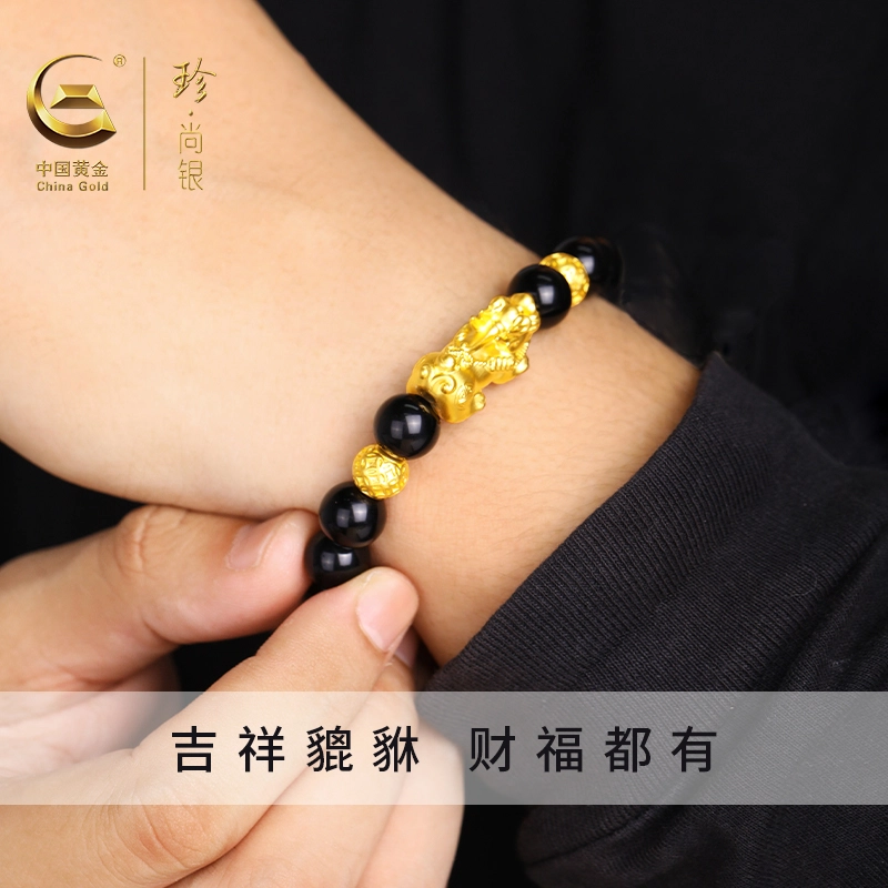 中国黄金 珍·尚银 新中式吞金兽貔貅 招财纳福 财源滚滚小众轻奢设计简约大气百搭 瑞兽铜钱 男友送礼礼物 礼盒 黑曜石 玉石手串 男款