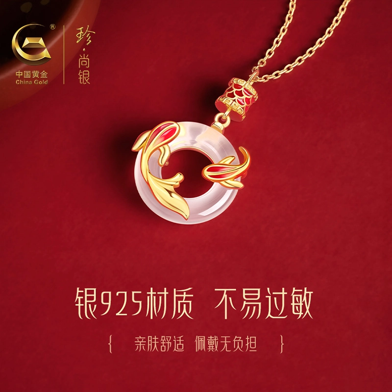 【幸运有鲤】中国黄金 珍·尚银 好运锦鲤平安扣 万事顺遂 新中式古风小众轻奢锁骨链  蛇年 礼盒 玉髓 项链女生 女款