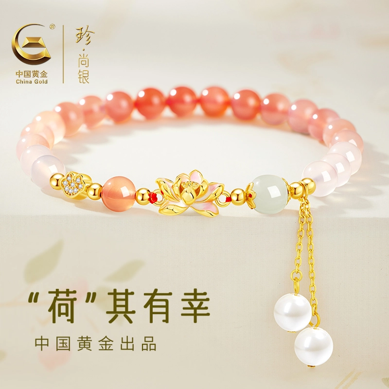 珍·尚银 中国黄金【好运莲莲】莲花祥云新中式国风设计 招财纳福小众轻奢百搭不撞款 本命年转运珠 礼盒  玛瑙 手串 女款