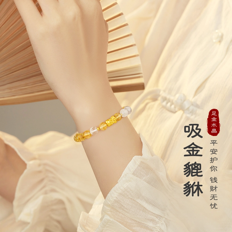 珍·尚银 中国黄金【天赐福禄】吸金貔貅手串 萌宠吞金兽 招财纳福 新中式国潮小众设计感手饰 #好运 黄水晶 手串 男女同款情侣款