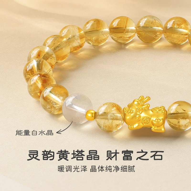 珍·尚银 中国黄金【天赐福禄】吸金貔貅手串 萌宠吞金兽 招财纳福 新中式国潮小众设计感手饰 #好运 黄水晶 手串 男女同款情侣款
