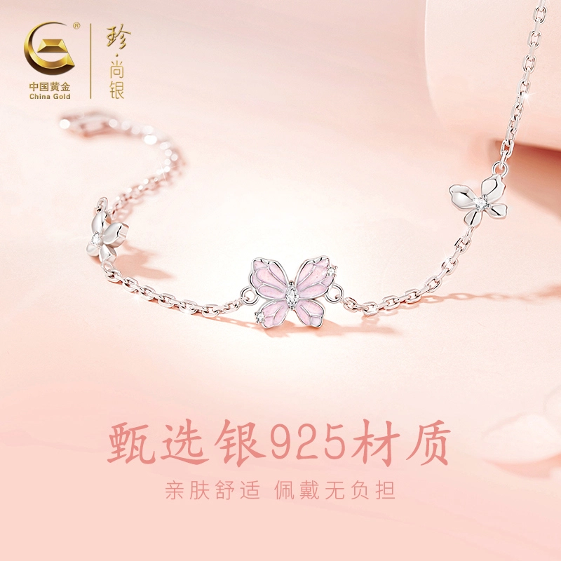 S925