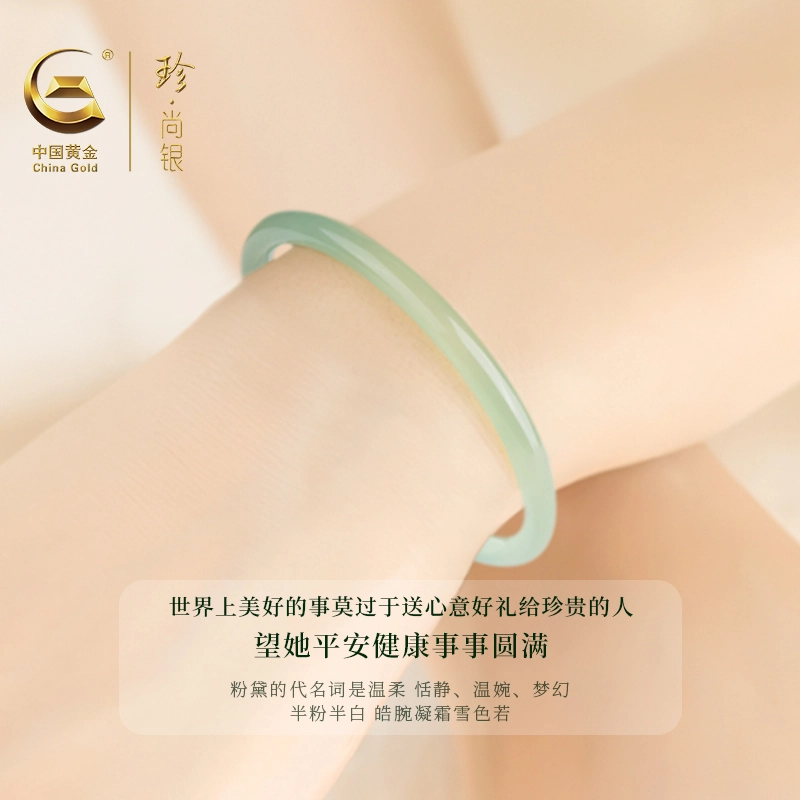 珍·尚银 中国黄金 竹韵流光 青黛叮当镯 新中式透亮清润旗袍汉服百搭 小众轻奢礼盒装 玉髓 手镯 女款