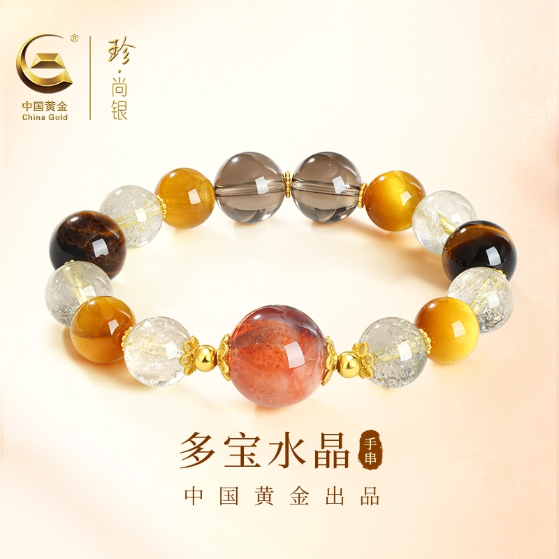 珍·尚银 中国黄金 多宝多财多福 能量加持 时来运转 上岸 新中式小众轻奢设计 黄水晶 手串 男女同款情侣款