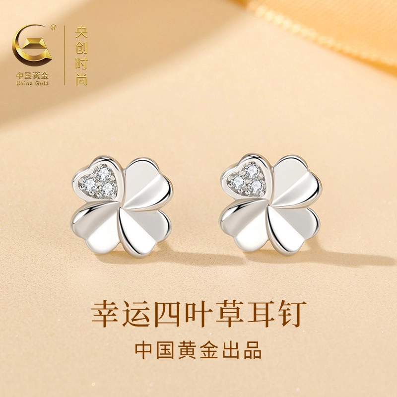 中国黄金 珍·尚银 幸运转运四叶草系列 轻奢小众设计 高颜值不易撞款耳饰 养耳洞 足银 耳钉 女款 礼盒
