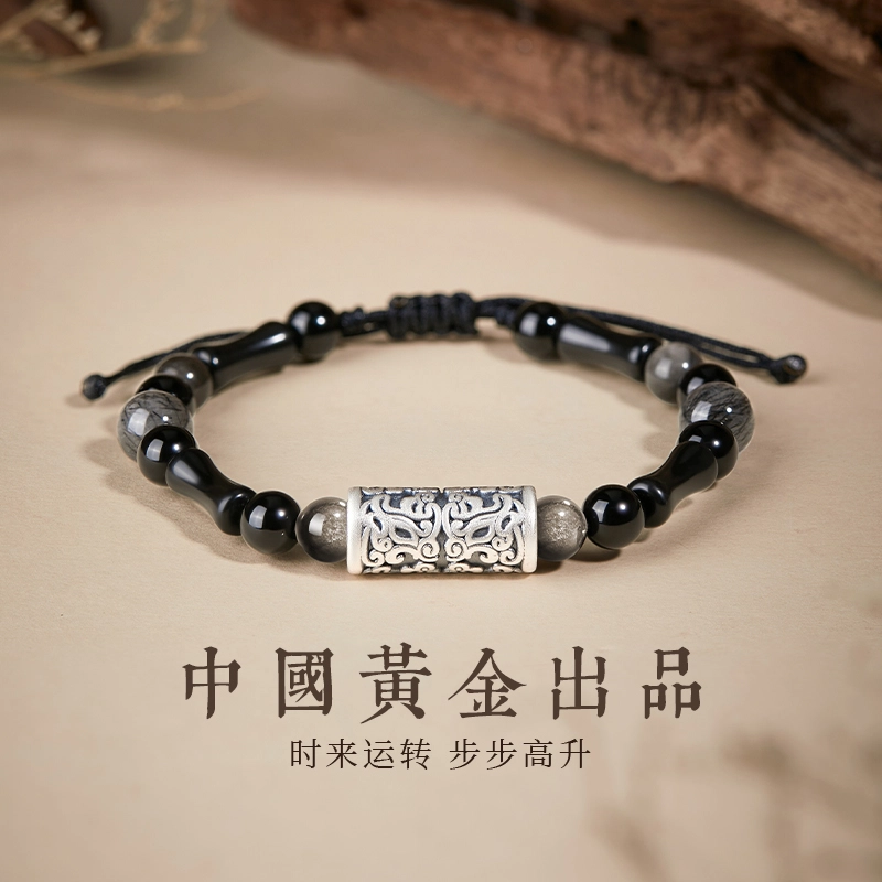 中国黄金 珍·尚银 新中式瑞兽麒麟竹节上岸手绳 时来好运 步步高升小众设计轻奢百搭 时尚潮流复古民族风 男友 礼盒 黑曜石 手链 男款