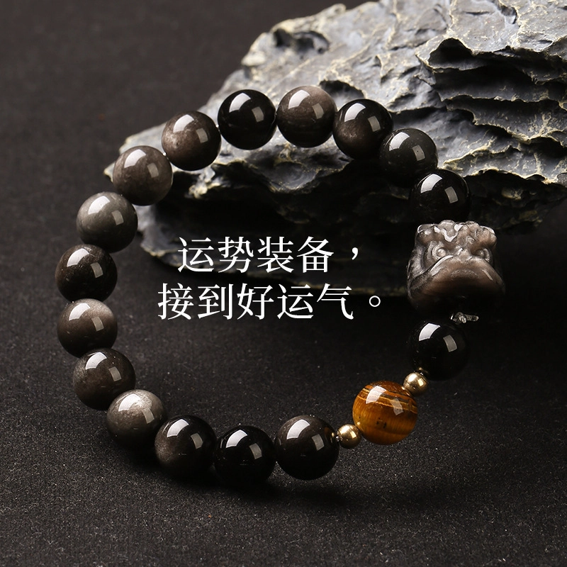 歌澜 醒狮无畏 新中式招财进宝吉祥纳福 小众轻奢国潮礼盒 简约百搭 黑曜石 手串 男款