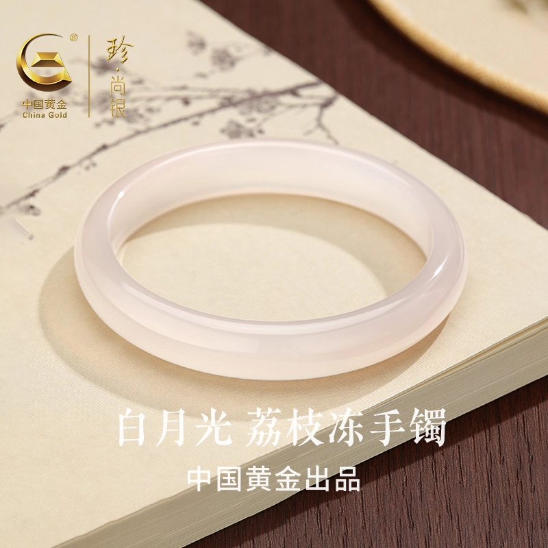 中国黄金 珍·尚银 白月光荔枝冻 国潮小众 新中式古色古香显白水润玉镯饰 清透淡雅 玉髓  女生 手镯 女款 礼盒