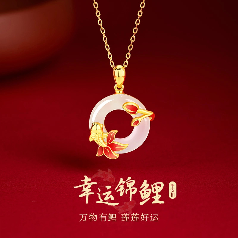 歌澜 好运锦鲤 锦上添花平安扣 新中式国风国潮 招财纳福 本命年轻奢小众精致 玉髓 玉石项链 女款