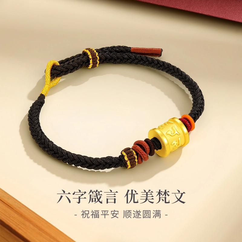 珍·尚银 中国黄金【顺遂圆满】六字箴言转运珠手绳 新中式国潮复古手饰 轻奢小众设计感 #好运 父亲 礼赠推荐 足金 一口价 手绳 男款