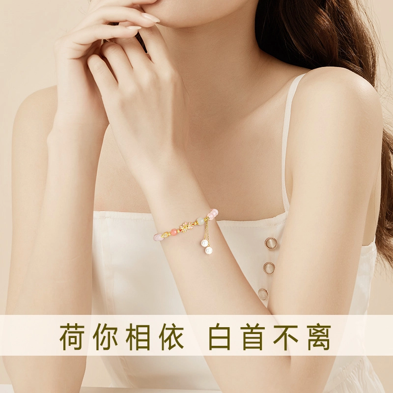 珍·尚银 中国黄金【好运莲莲】莲花祥云新中式国风设计 招财纳福小众轻奢百搭不撞款 本命年转运珠 礼盒  玛瑙 手串 女款
