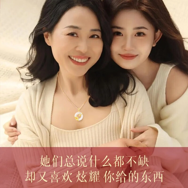 【报春晖】中国黄金 珍·尚银 蜀葵平安扣 妈妈 新中式平安喜乐吉祥如意吊坠 轻奢小众质感锁骨链 事事顺利礼盒装 女友 玉髓 玉石项链 女款