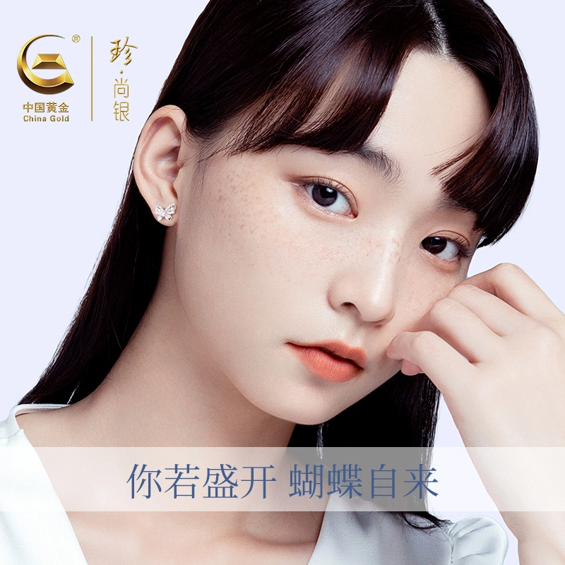 S925