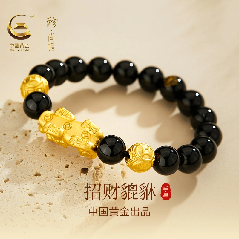 中国黄金 珍·尚银 吞金兽 貔貅 新中式国潮  小众设计感大气古风优雅 黑曜石 手串 男款 礼盒