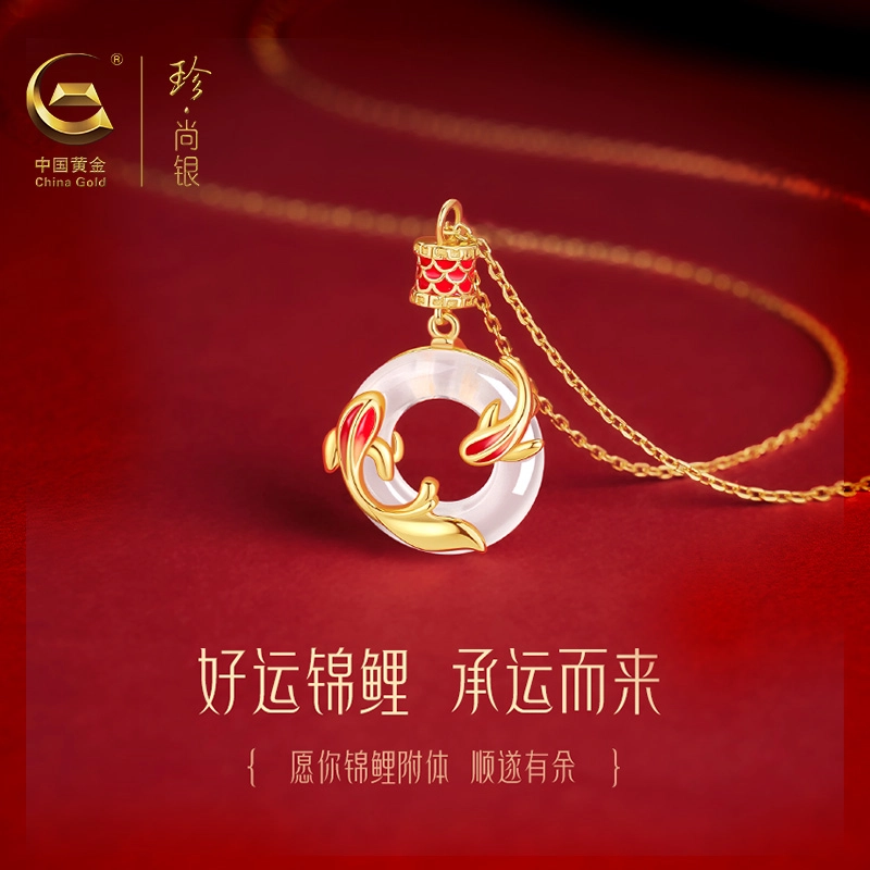 【幸运有鲤】中国黄金 珍·尚银 好运锦鲤平安扣 万事顺遂 新中式古风小众轻奢锁骨链  蛇年 礼盒 玉髓 项链女生 女款