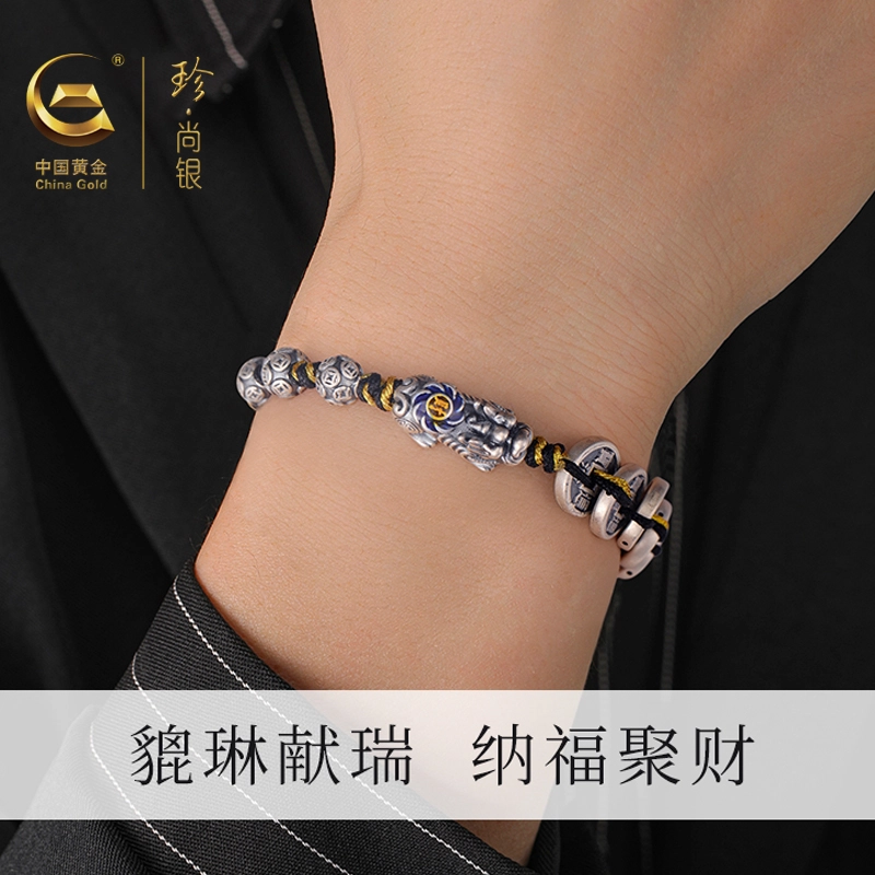 中国黄金 珍·尚银 吞金兽 本命年招财貔貅 五帝钱 新中式 国潮小众设计高级手饰 女神妈妈 足银 手链 男女同款情侣款 礼盒