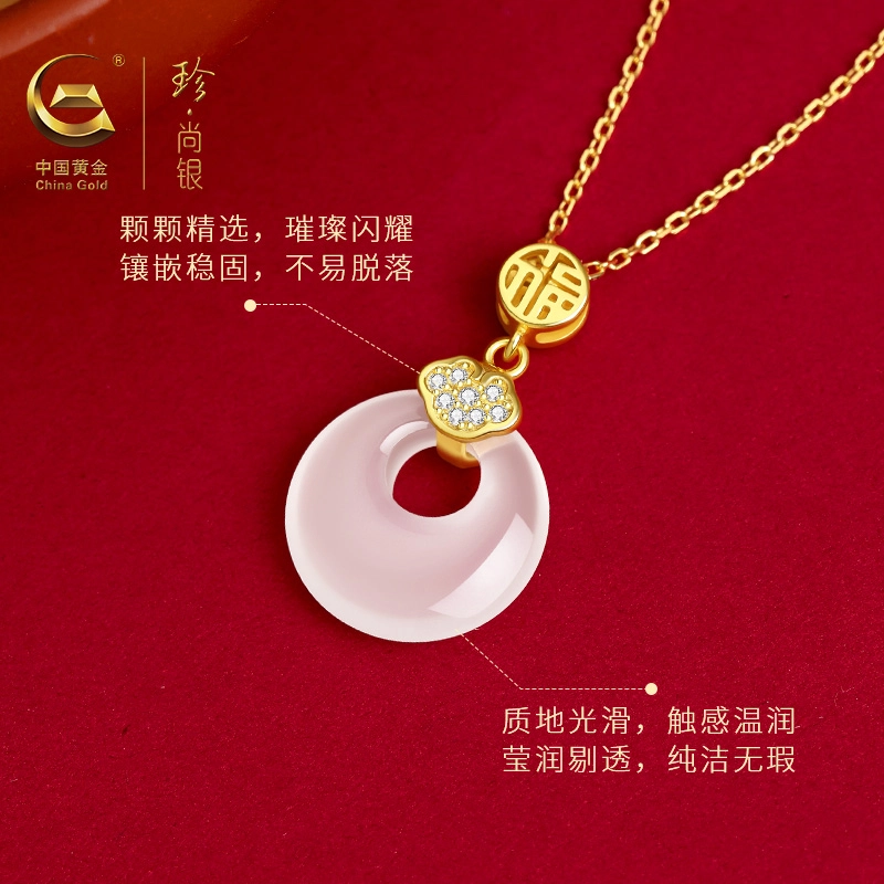 【福气满满】中国黄金 珍·尚银 玉满福平安扣 如意福牌吊坠 新中式国潮 轻奢小众 百搭锁骨链古风国潮节日女友送礼礼盒 玉髓 玉石项链 女款