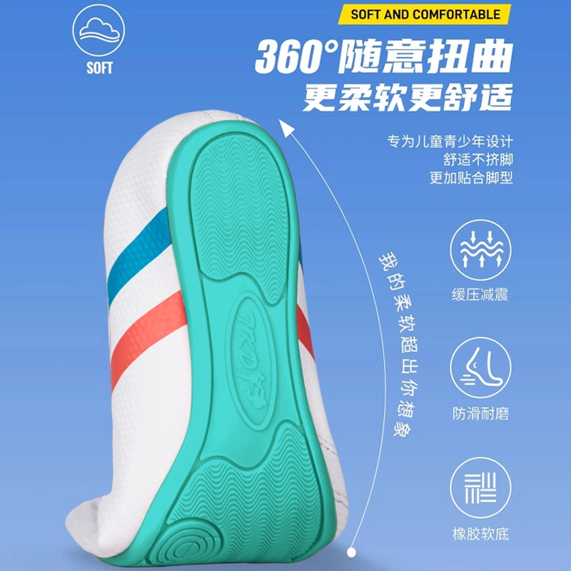 竞派 舒适百搭 防滑耐磨 训练鞋 男女同款