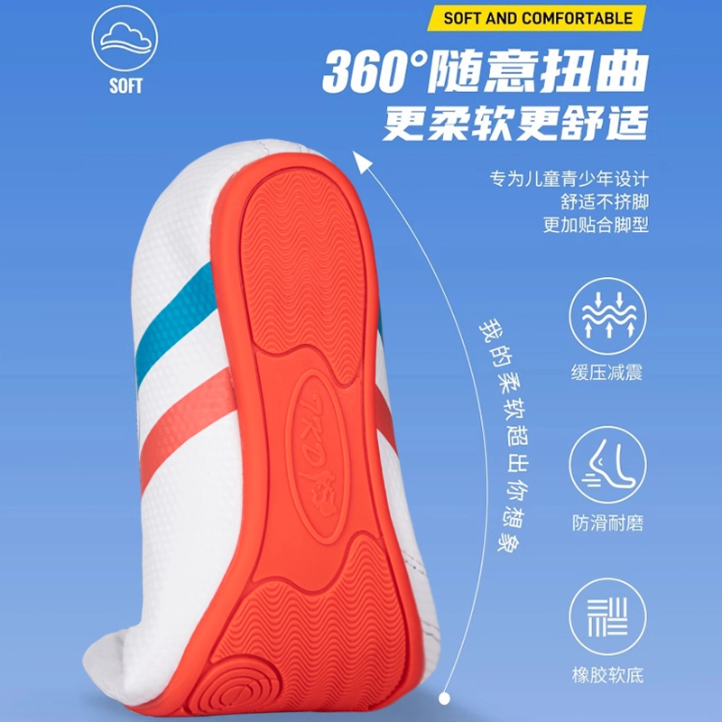 竞派 舒适百搭 防滑耐磨 训练鞋 男女同款