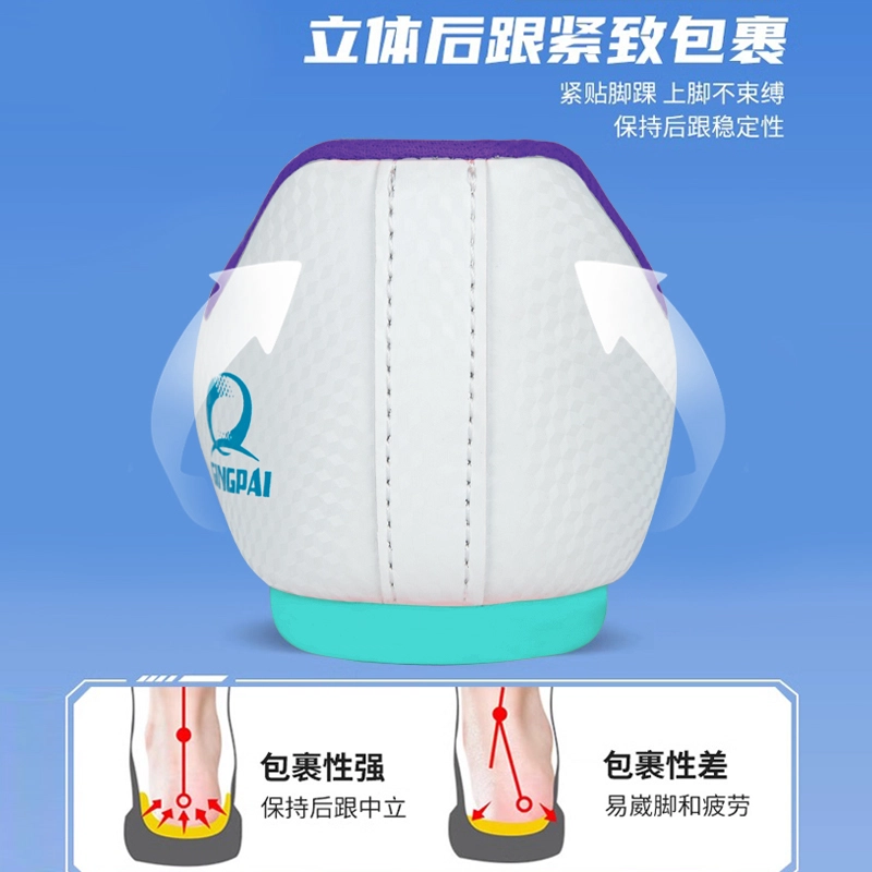 竞派 舒适百搭 防滑耐磨 训练鞋 男女同款