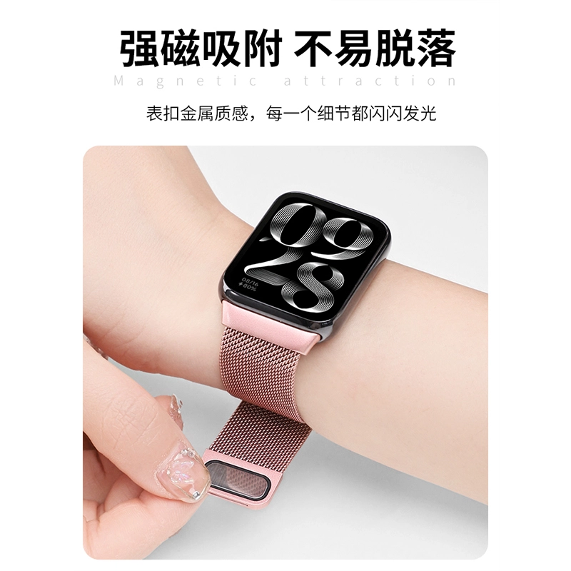 MSSM Apple Watch 8Pro