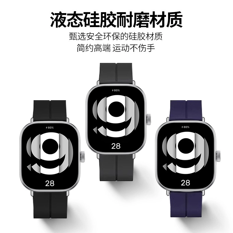 MSSM Redmi watch4