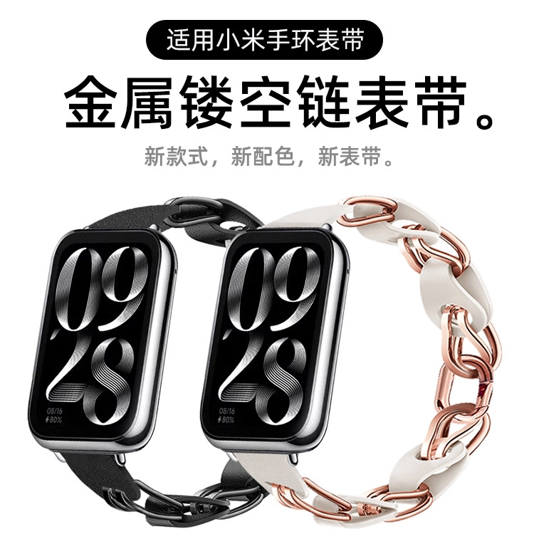 MSSM xiaomi 8pro