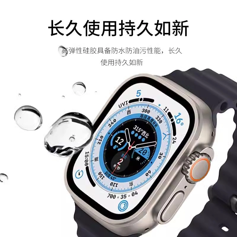 MSSM 210mm Apple Watch s9s8s7seultra2s10